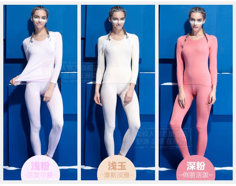 Sous-vêtement thermo Moyen-âge simple en viscose - Ref 766435 Image 20
