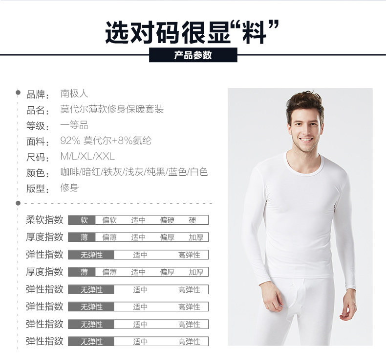 Sous-vêtement thermo Moyen-âge simple en autre - Ref 758758 Image 13