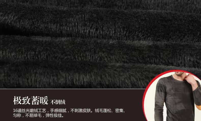 Sous-vêtement thermo jeunesse simple en coton - Ref 766426 Image 26