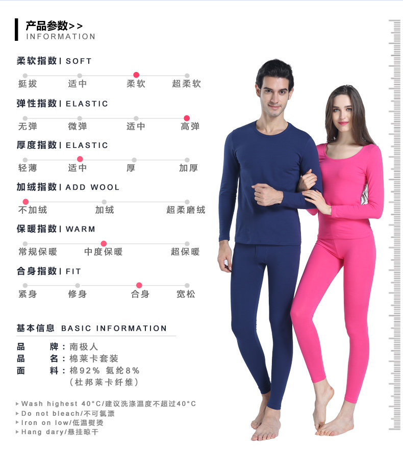 Sous-vêtement thermo jeunesse simple en coton - Ref 758727 Image 13