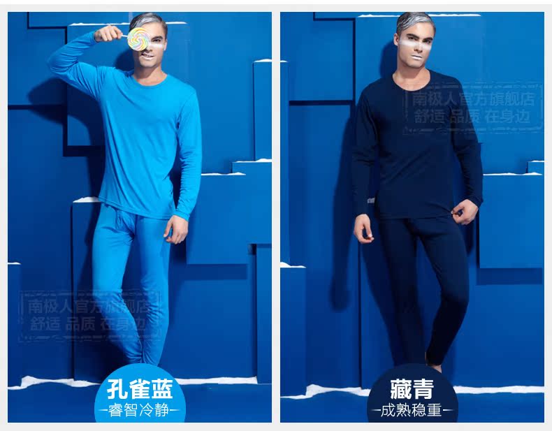 Sous-vêtement thermo Moyen-âge simple en viscose - Ref 766435 Image 19