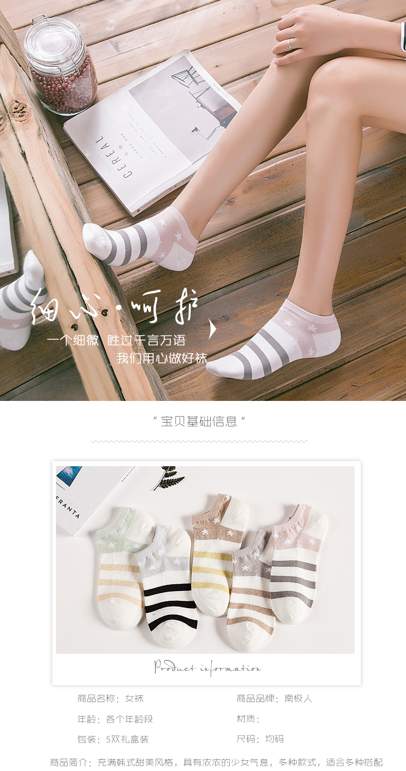 Chaussettes - collants N2Q6X2052 - Ref 777992 Image 6