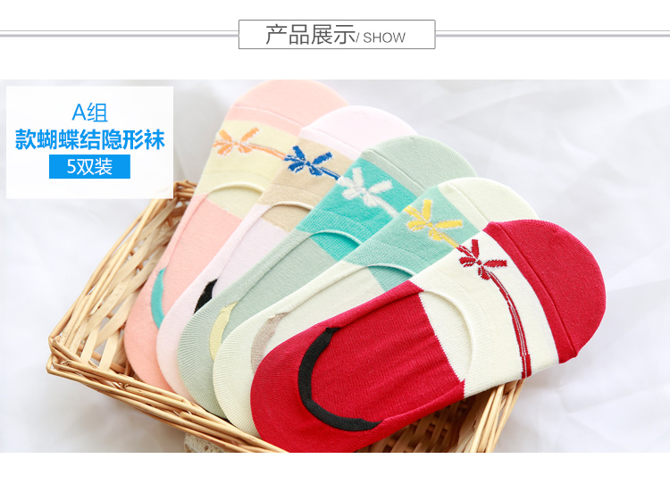 Chaussettes - collants WS0417 - Ref 779589 Image 9