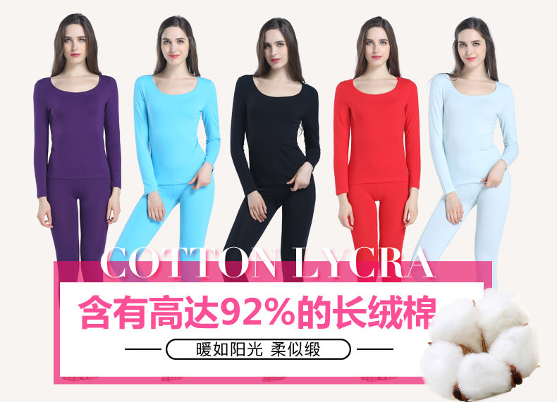 Sous-vêtement thermo jeunesse simple en coton - Ref 758727 Image 9