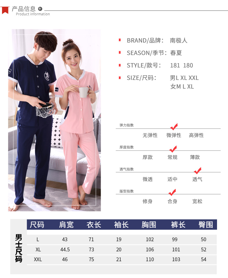 Pyjama mixte en Coton à manche courte - Ref 3004443 Image 8