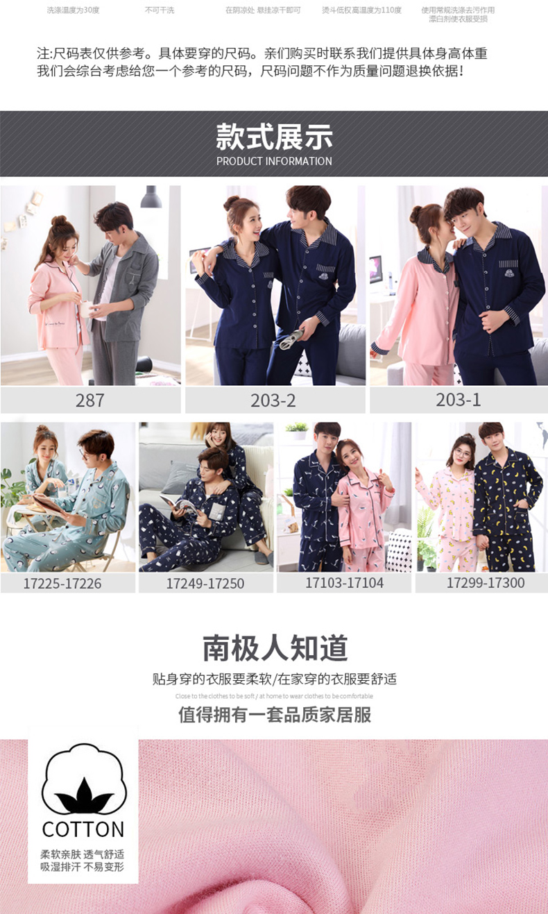 Pyjama mixte en Coton à manches longues - Ref 3004447 Image 8