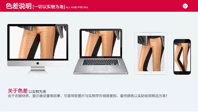 Pantalon collant Moyen-âge - Ref 748811 Image 23