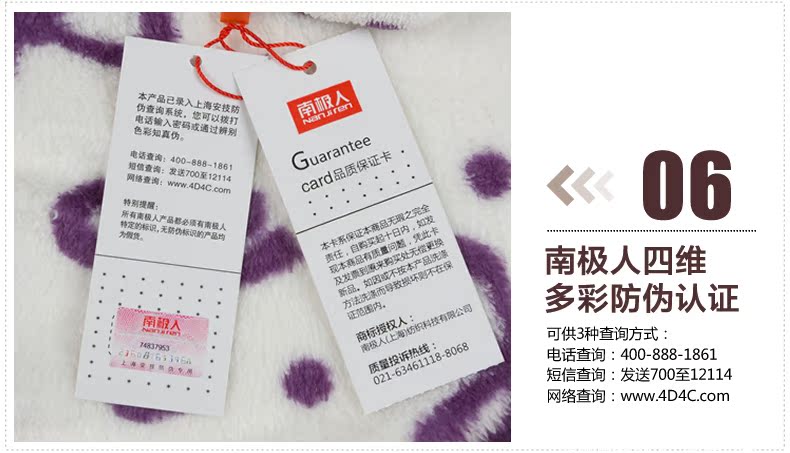 Peignoir Moyen-âge NJR2520122 - Ref 601468 Image 26