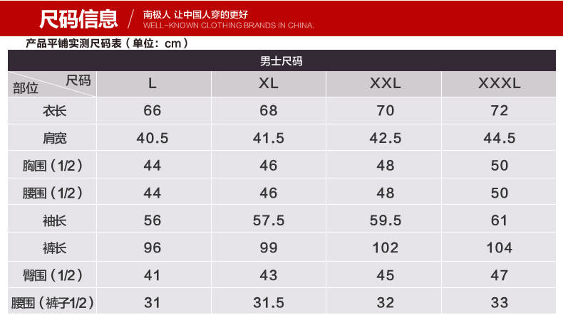Sous-vêtement thermo jeunesse simple en viscose - Ref 766488 Image 13