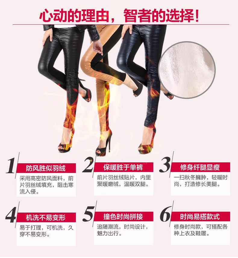 Pantalon collant Moyen-âge - Ref 748811 Image 10