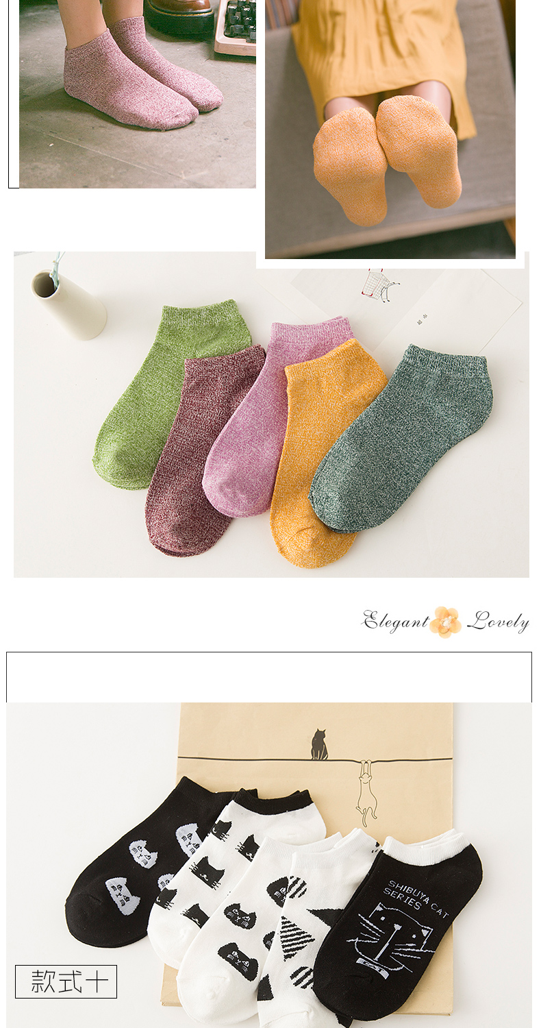 Chaussettes - collants N2Q6X2052 - Ref 777992 Image 17