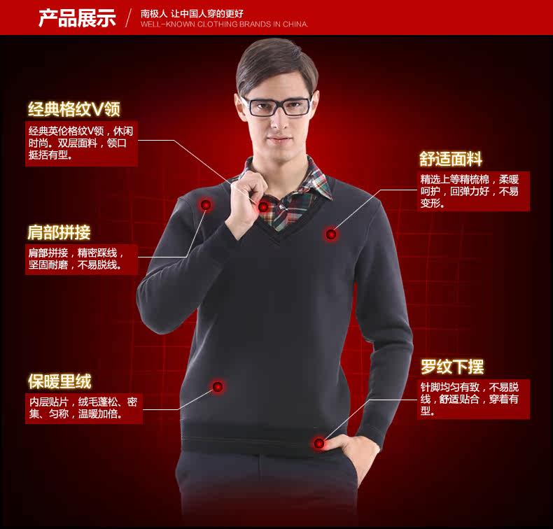 Sous-vêtement chaud jeunesse N074F56661 en coton - Ref 716574 Image 9