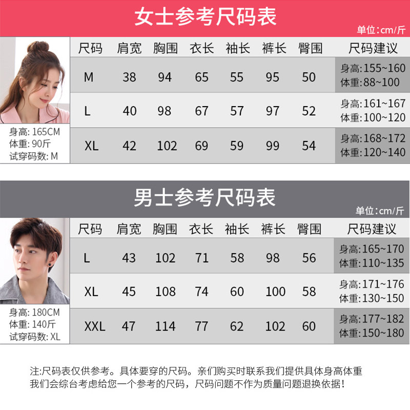 Pyjama mixte en Polyester Polyester  à manches longues - Ref 3004444 Image 5