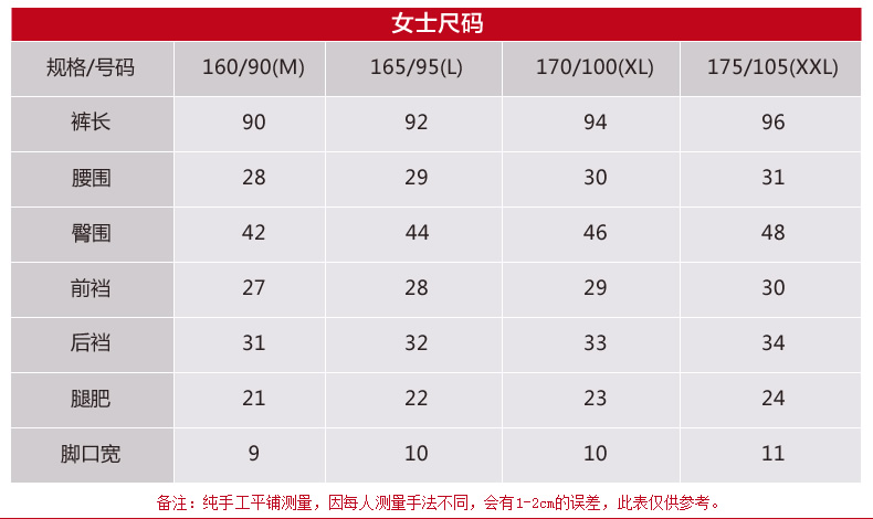 Pantalon collant Moyen-âge simple en coton - Ref 749169 Image 16