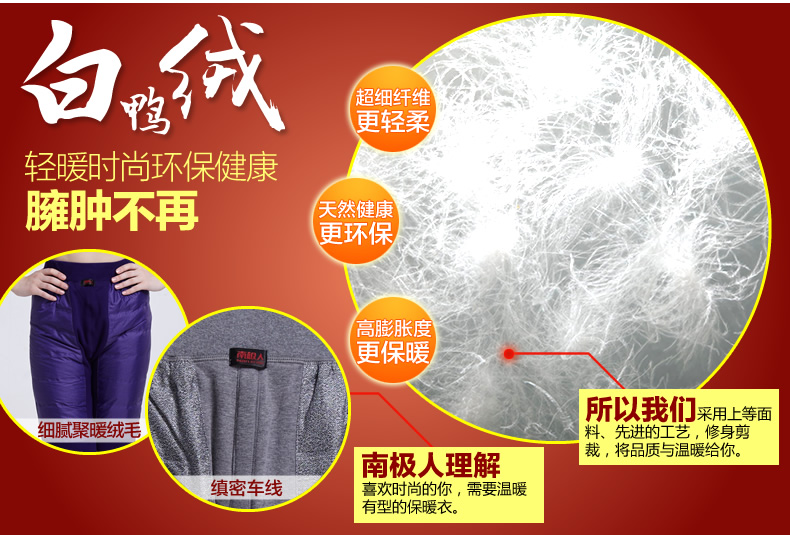 Pantalon collant Moyen-âge simple en coton - Ref 749169 Image 9