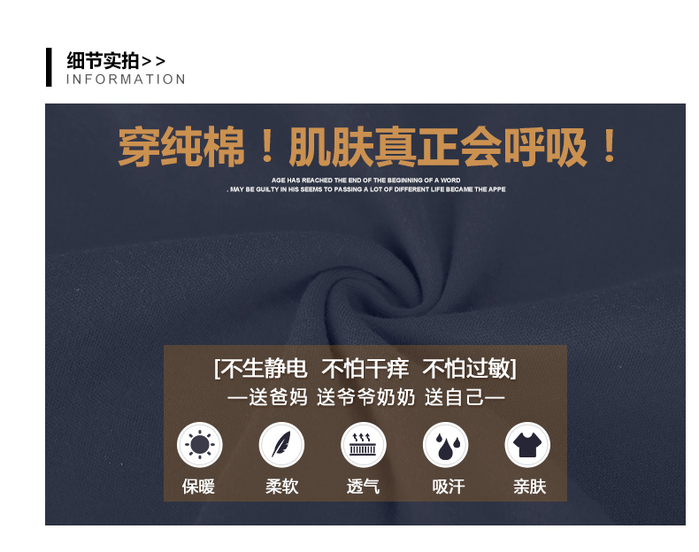 Pantalon collant jeunesse simple en coton - Ref 772833 Image 18