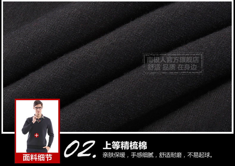 Sous-vêtement chaud jeunesse N074F56661 en coton - Ref 716574 Image 18