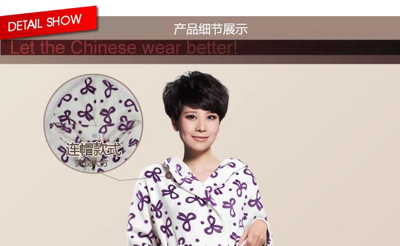 Peignoir Moyen-âge NJR2520122 - Ref 601468 Image 17