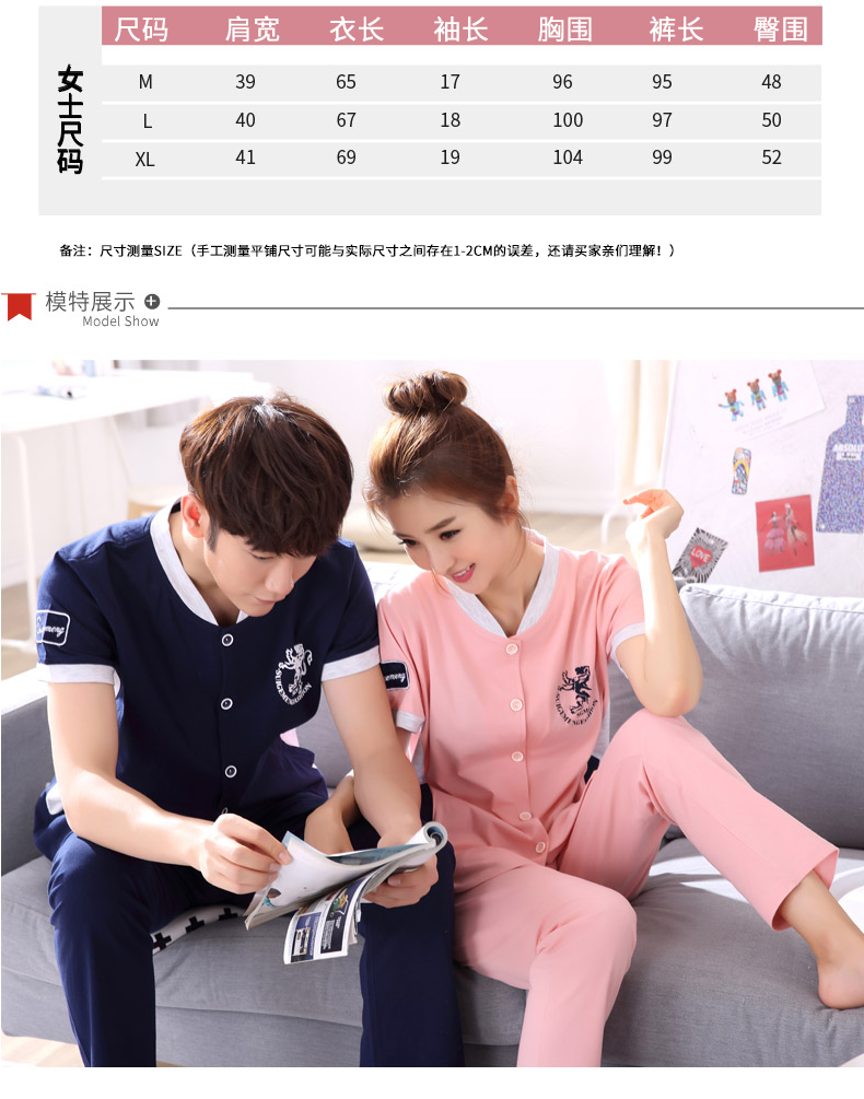 Pyjama mixte en Coton à manche courte - Ref 3004443 Image 9