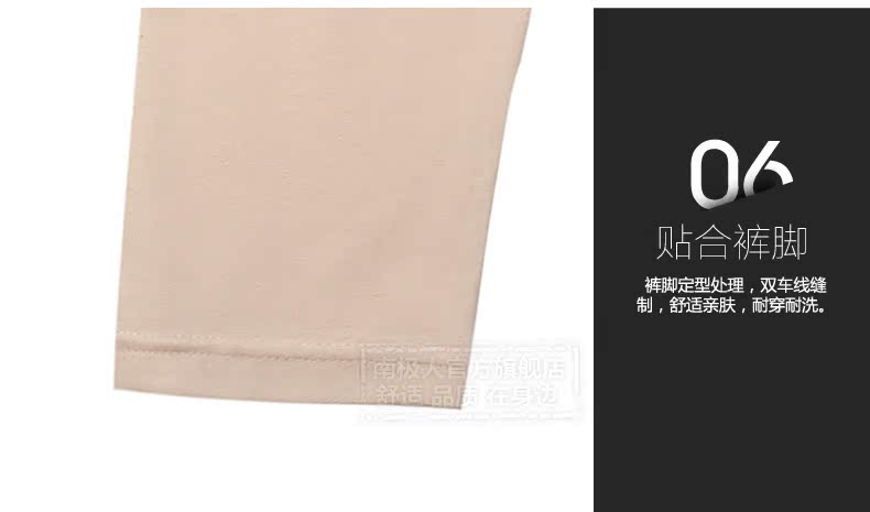 Sous-vêtement thermo Moyen-âge simple en viscose - Ref 766435 Image 39