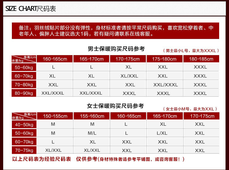 Sous-vêtement thermo Moyen-âge simple en coton - Ref 751066 Image 6