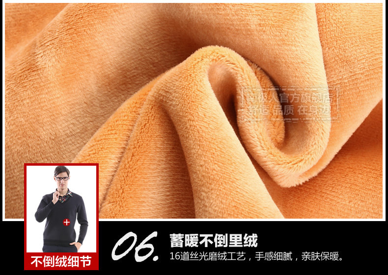 Sous-vêtement chaud jeunesse N074F56661 en coton - Ref 716574 Image 22