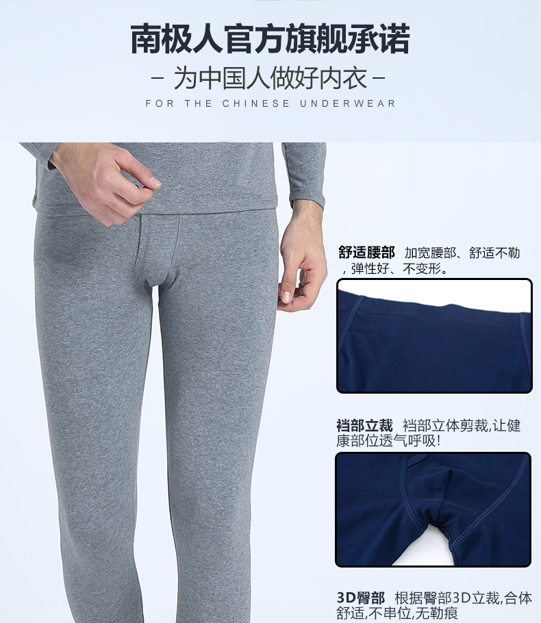 Pantalon collant jeunesse simple en coton - Ref 772833 Image 9