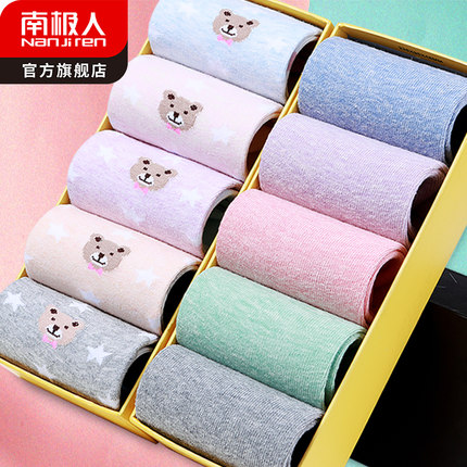 南极人袜子女短袜夏季低帮纯棉浅口韩国可爱薄