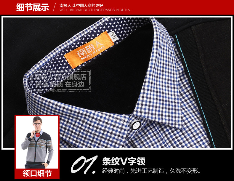 Sous-vêtement chaud jeunesse N074F56021 en coton - Ref 719917 Image 17