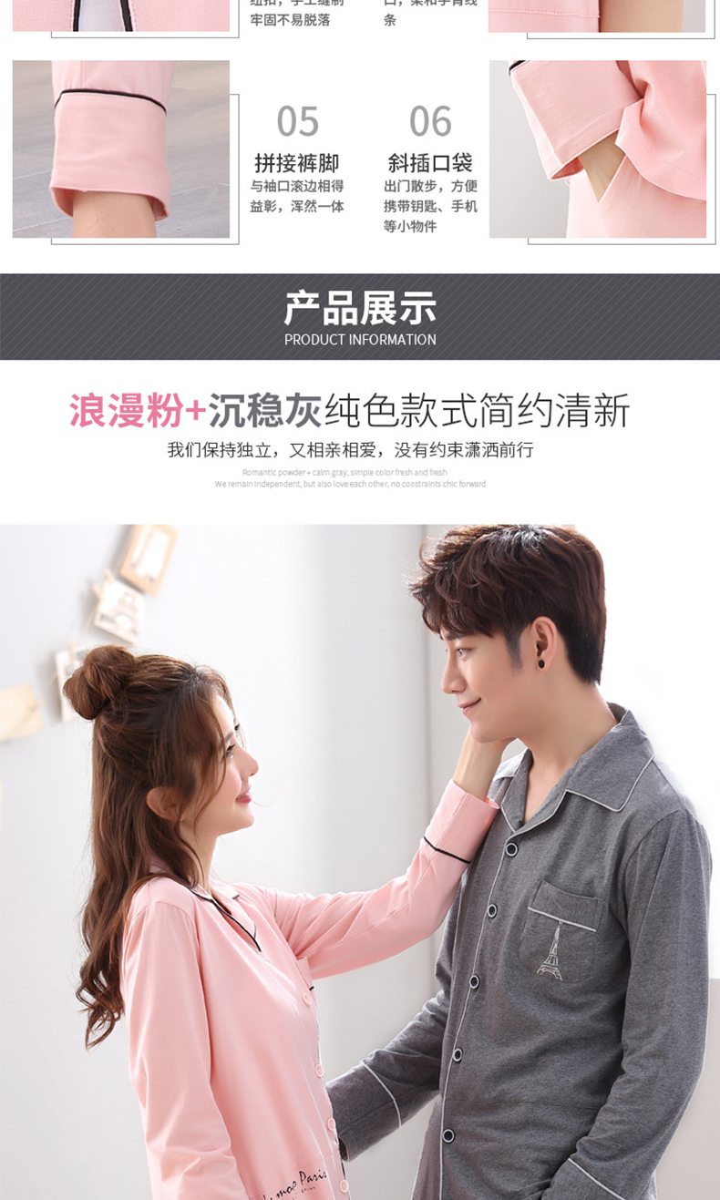 Pyjama mixte en Coton à manches longues - Ref 3004447 Image 12