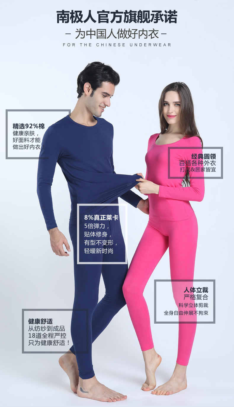 Sous-vêtement thermo jeunesse simple en coton - Ref 758727 Image 10