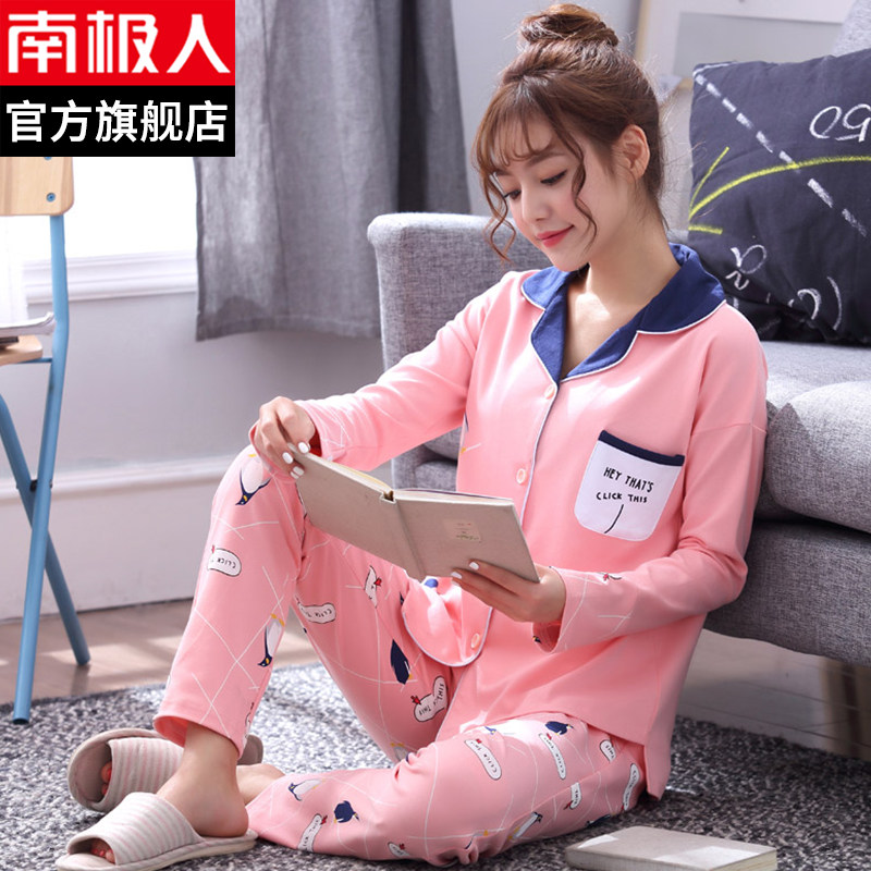 Pyjama mixte en Coton à manches longues - Ref 3004445 Image 4