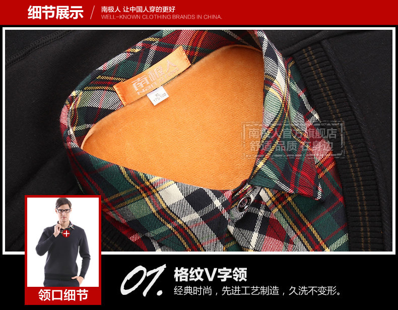 Sous-vêtement chaud jeunesse N074F56661 en coton - Ref 716574 Image 17