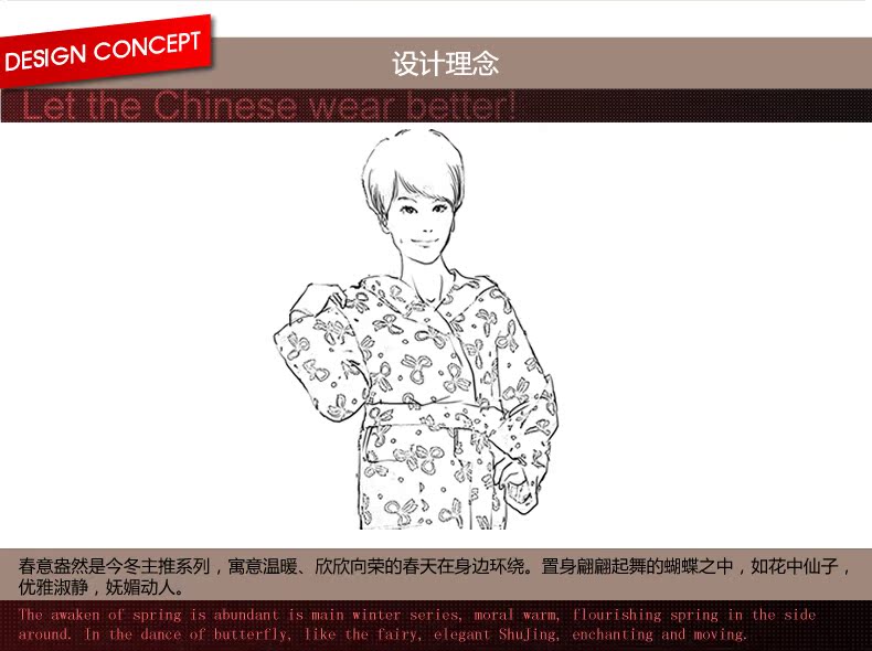 Peignoir Moyen-âge NJR2520122 - Ref 601468 Image 15