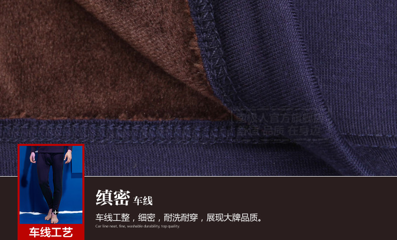 Sous-vêtement thermo jeunesse simple en viscose - Ref 766488 Image 40