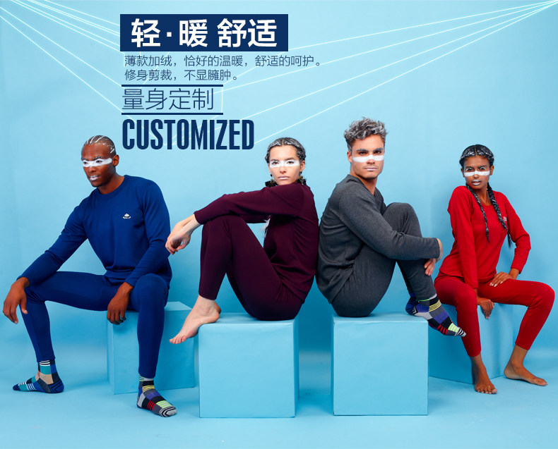 Sous-vêtement thermo jeunesse simple en viscose - Ref 766488 Image 24