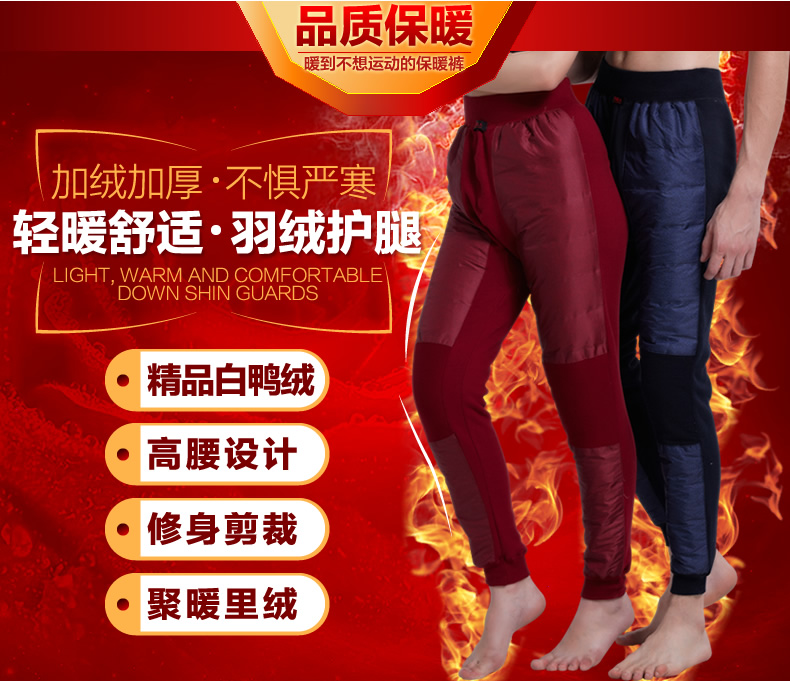 Pantalon collant Moyen-âge simple en coton - Ref 749169 Image 7