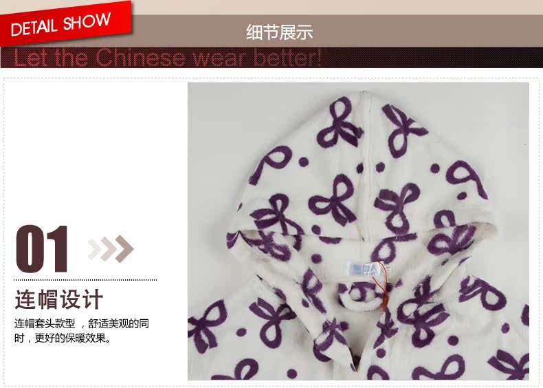 Peignoir Moyen-âge NJR2520122 - Ref 601468 Image 21