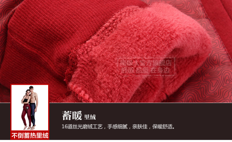 Pantalon collant Moyen-âge simple en coton - Ref 749169 Image 27