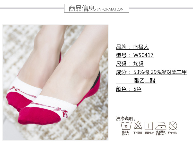 Chaussettes - collants WS0417 - Ref 779589 Image 7