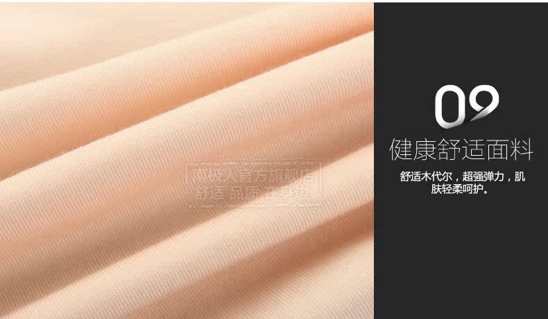 Sous-vêtement thermo Moyen-âge simple en viscose - Ref 766435 Image 35