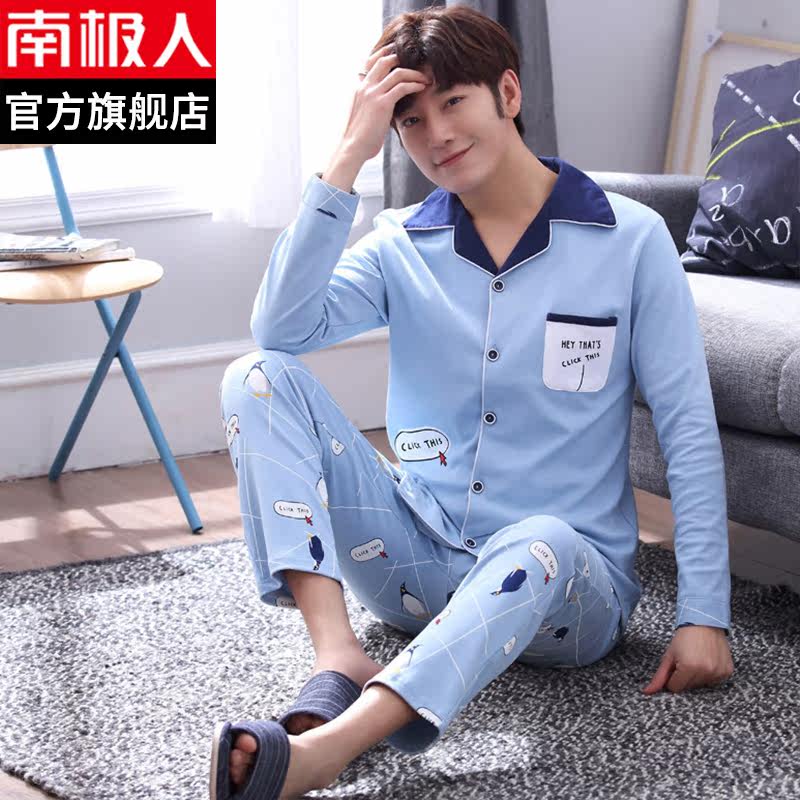 Pyjama mixte en Coton à manches longues - Ref 3004445 Image 3