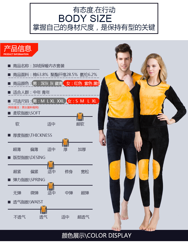 Sous-vêtement thermo jeunesse simple en coton - Ref 755611 Image 12