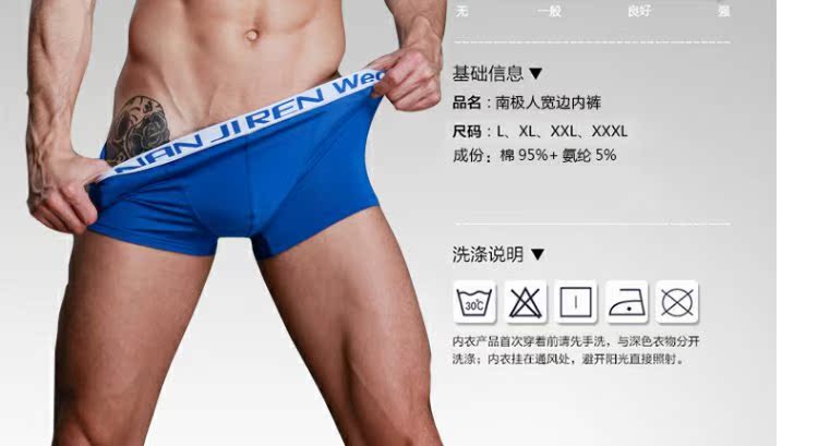Nam Cực 7 tải nam đồ lót bốn góc đồ lót nam thanh niên thủy triều phiên bản Hàn Quốc của cotton trung học cuộc sống quần góc XX shop đồ lót