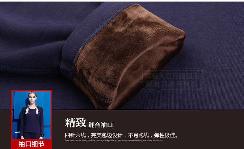 Sous-vêtement thermo jeunesse simple en viscose - Ref 766488 Image 35