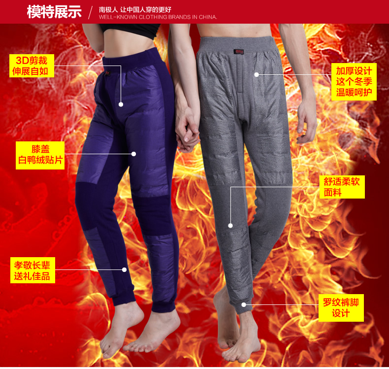 Pantalon collant Moyen-âge simple en coton - Ref 749169 Image 17