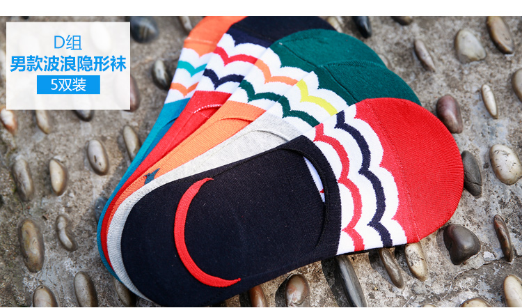 Chaussettes - collants WS0417 - Ref 779589 Image 15