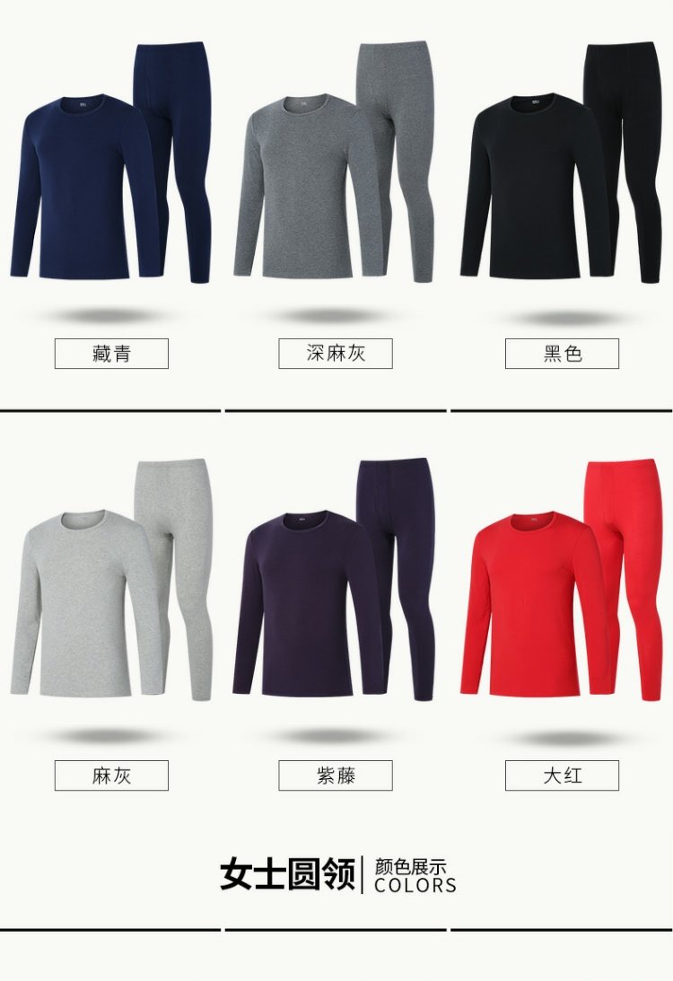 Cotton Nam Cực Lycra nhiệt đồ lót nam mỏng nam mùa thu quần dài phù hợp với thanh niên nữ áo len HY quần áo giữ nhiệt nữ trung niên