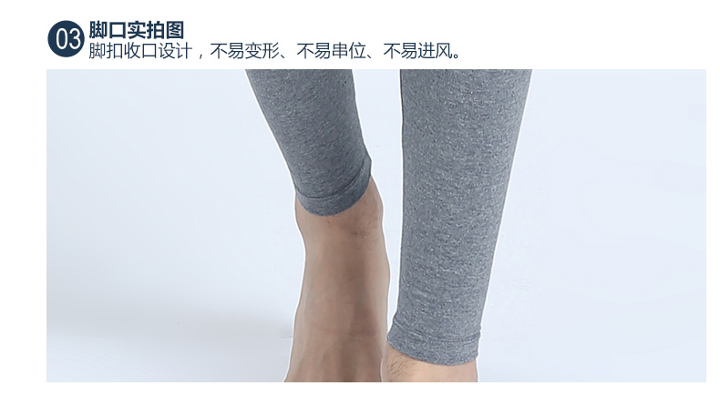 Pantalon collant jeunesse simple en coton - Ref 772833 Image 20