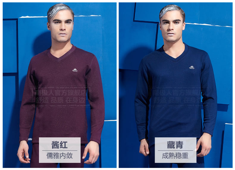 Sous-vêtement thermo jeunesse simple en viscose - Ref 766488 Image 28